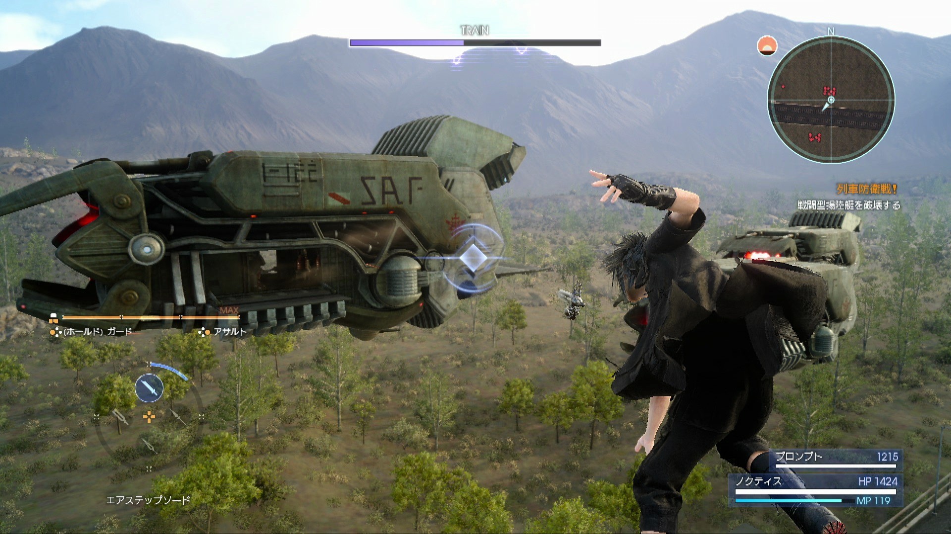 Final Fantasy XV - Imagen 39
